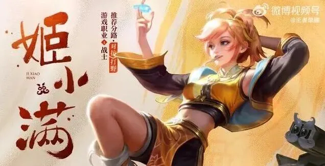 王者荣耀玩法技巧