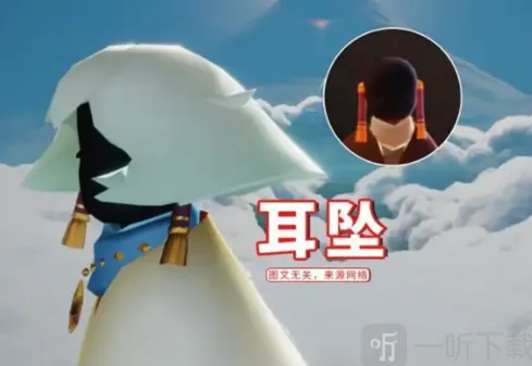 光遇穿越季耳坠季卡完整教程