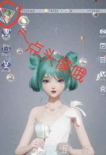 以闪亮之名兑换码礼包领取最全攻略
