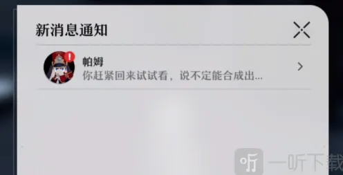 崩坏3星穹