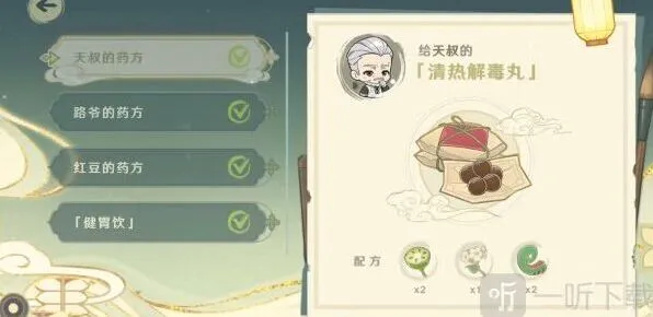 原神玩法