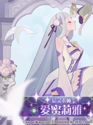 《剑与远征》爱蜜莉雅技能详析