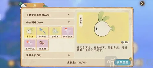 桃源深处有人家介绍