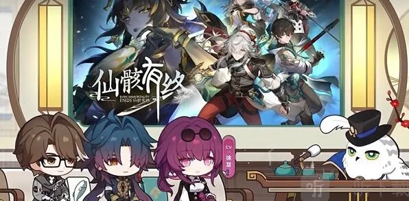 崩坏星穹铁道1.2版本更新日程一览