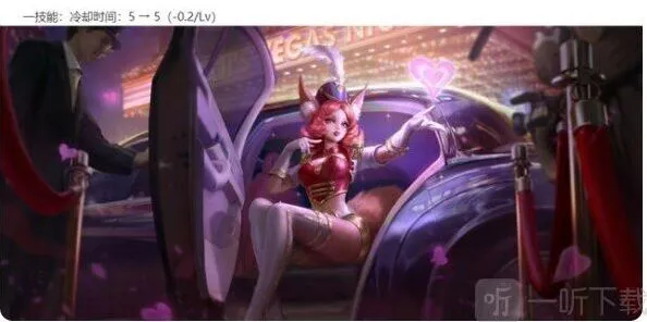 王者荣耀透露