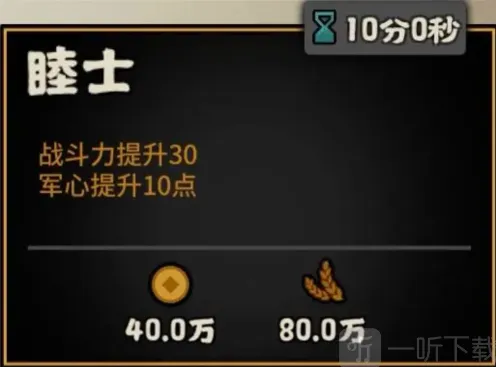 军团无悔华夏李广角色技巧分享
