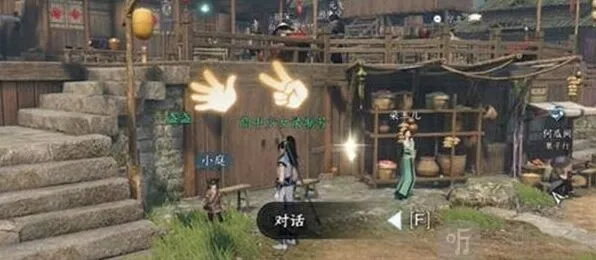 逆水寒怎么获得