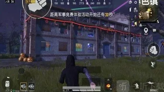 和平精英暮色镇攻略指南