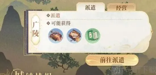一路新手快速入门技巧与玩法流程