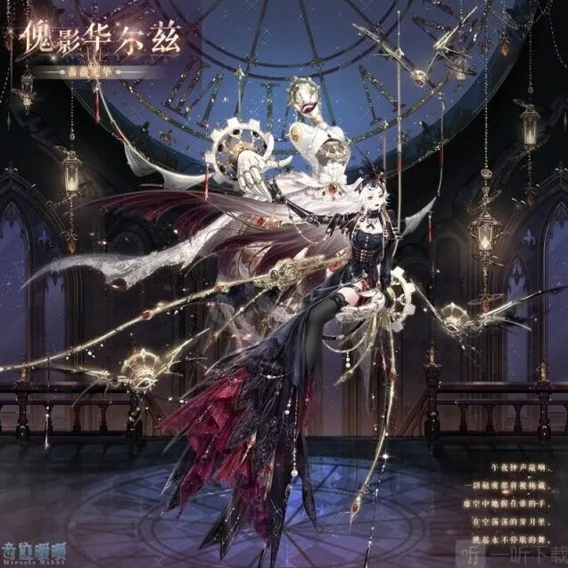 《奇迹暖暖》奇妙博物馆温柔天琴座活动全教程