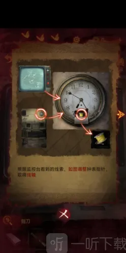 《无间梦境》指针调节技巧详解