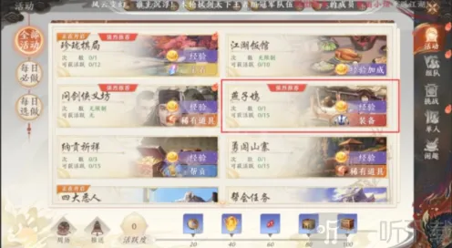 天龙八部2飞龙战天新手搬砖详解