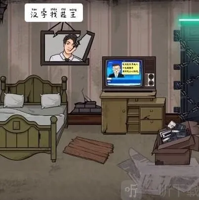 《异常》录像带答案分享 找出屋内异常之处流程攻略