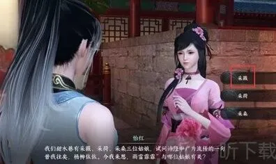 逆水寒答题答案