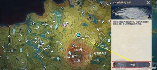 《原神》风向扭曲方全攻略 振晶的复合实验风向扭曲方过关指南