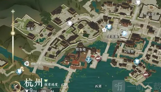 逆水寒之旅