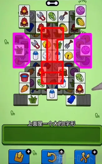 羊了个羊攻略