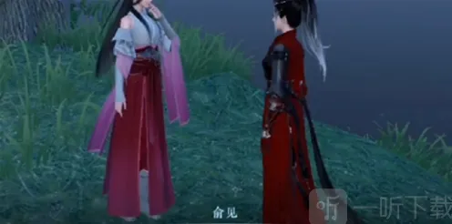 逆水寒俞见在哪 俞见位置介绍玩法