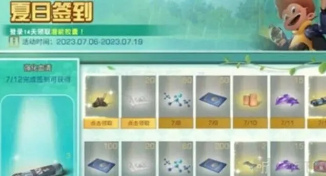 明日之后可乐大亨活动玩法教程