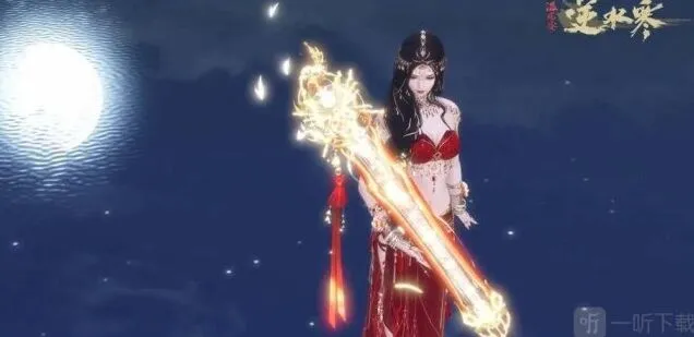 详解逆水寒橙武获取途径