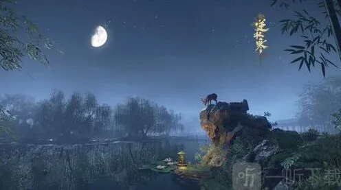 逆水寒欧碧