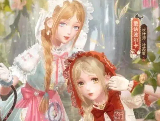 闪耀暖暖翻开童话第一页高分详解
