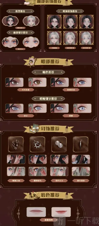 哈利波特梳妆