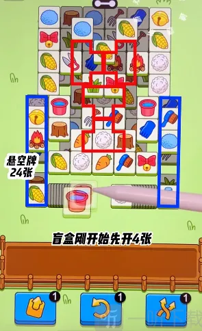 羊羊大世界4月19日过关玩法