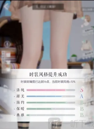 以闪亮之名关卡评分提升指南详解