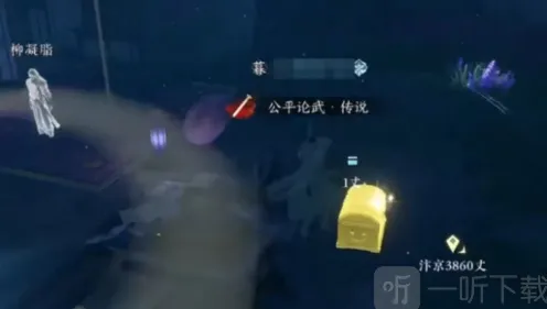 逆水寒全门派信物流程