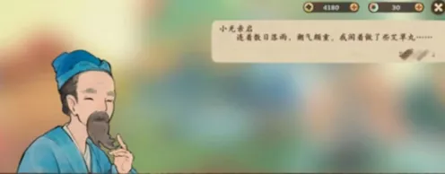 《桃源深处有人家》五色土指南