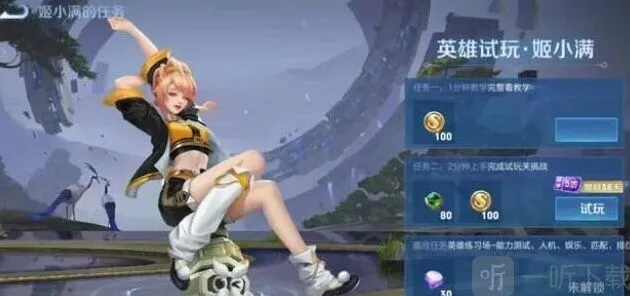 王者荣耀s31赛季更新时间玩法