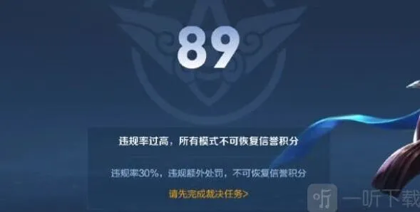 王者荣耀裁决