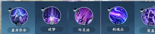 《逆水寒》手游九灵技能进阶详解