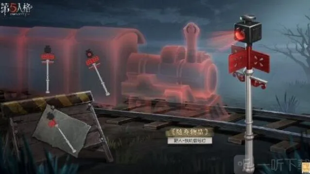 第五人格详解