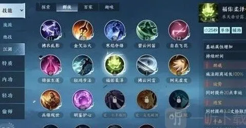 逆水寒幸运值获取详细教程