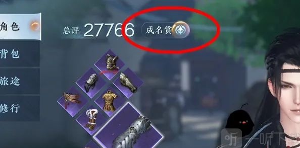 逆水寒手游酣战令获取攻略
