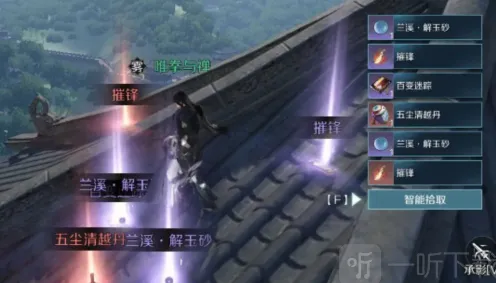 密室逃脱怎么获得