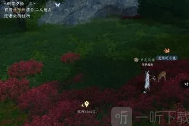 《逆水寒》鹿引同途奇遇技巧分享