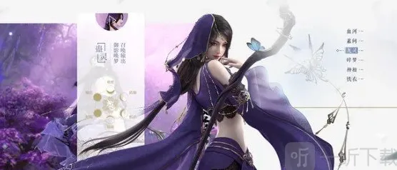 逆水寒九灵技能装备搭配最全详解