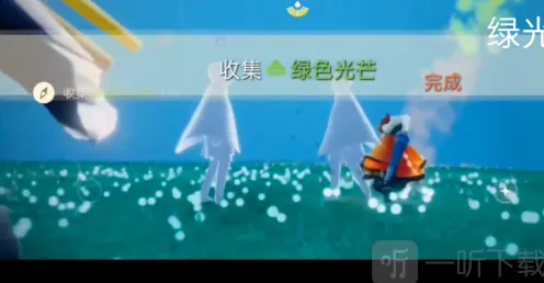 光遇详解