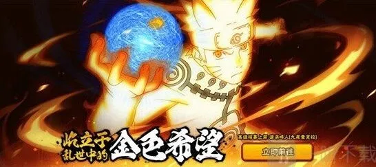 《火影忍者》金鸣组合技攻略详解