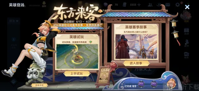 王者荣耀姬小满免费领取方法详解：金币五折卡领取