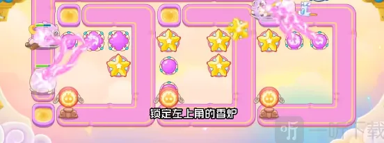 保卫萝卜过关