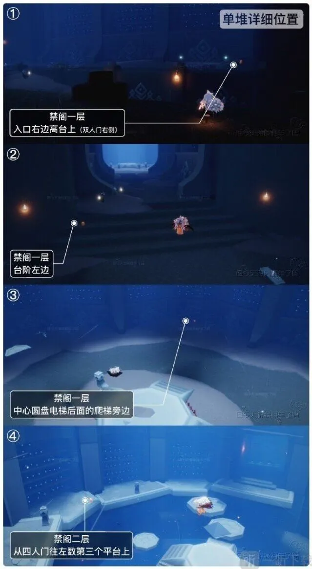 光遇季节