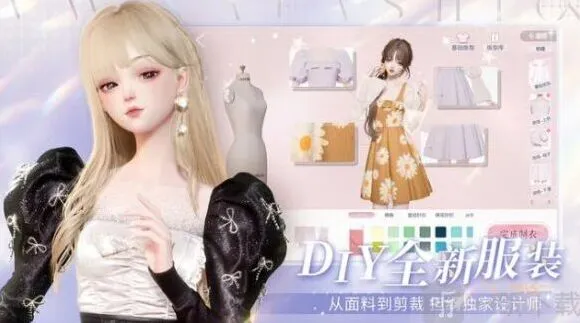 以闪亮之名之名