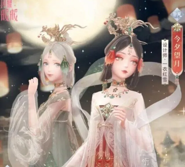 闪耀暖暖搭配赛主题夜空中的心愿指南
