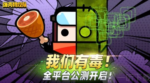 弹壳特攻队金币
