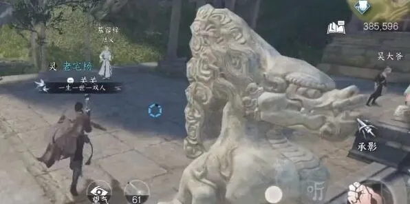 逆水寒闻悲栗