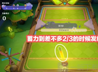 原神哐哐当当雀雀球第一关攻略详解